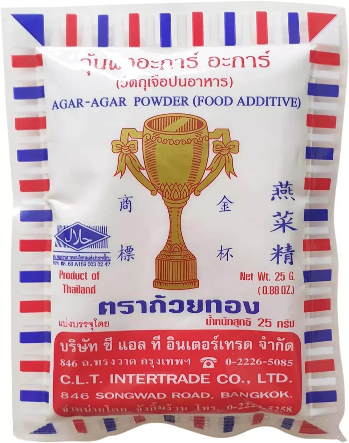 Agar Agar Powder 25g CUP