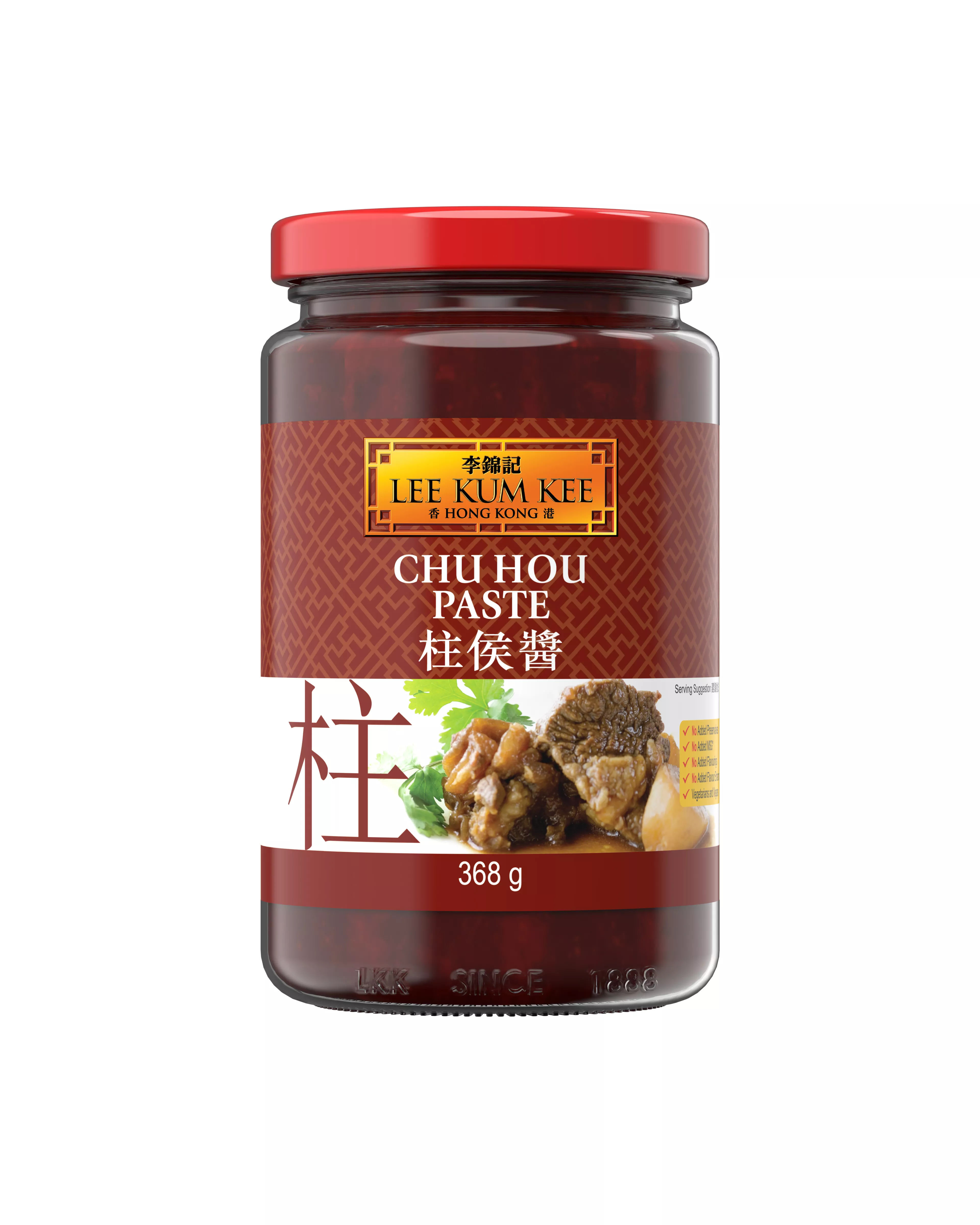 Chu hou paste/sauce 5 épices368g LKK