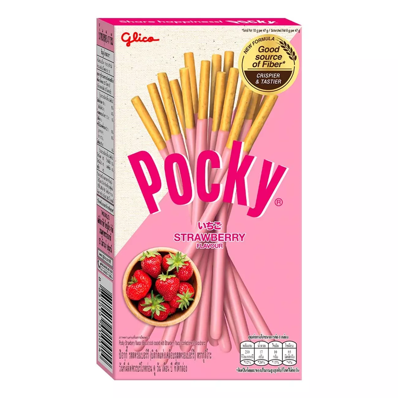 Biscuits Pocky à la fraise 45g GLICO
