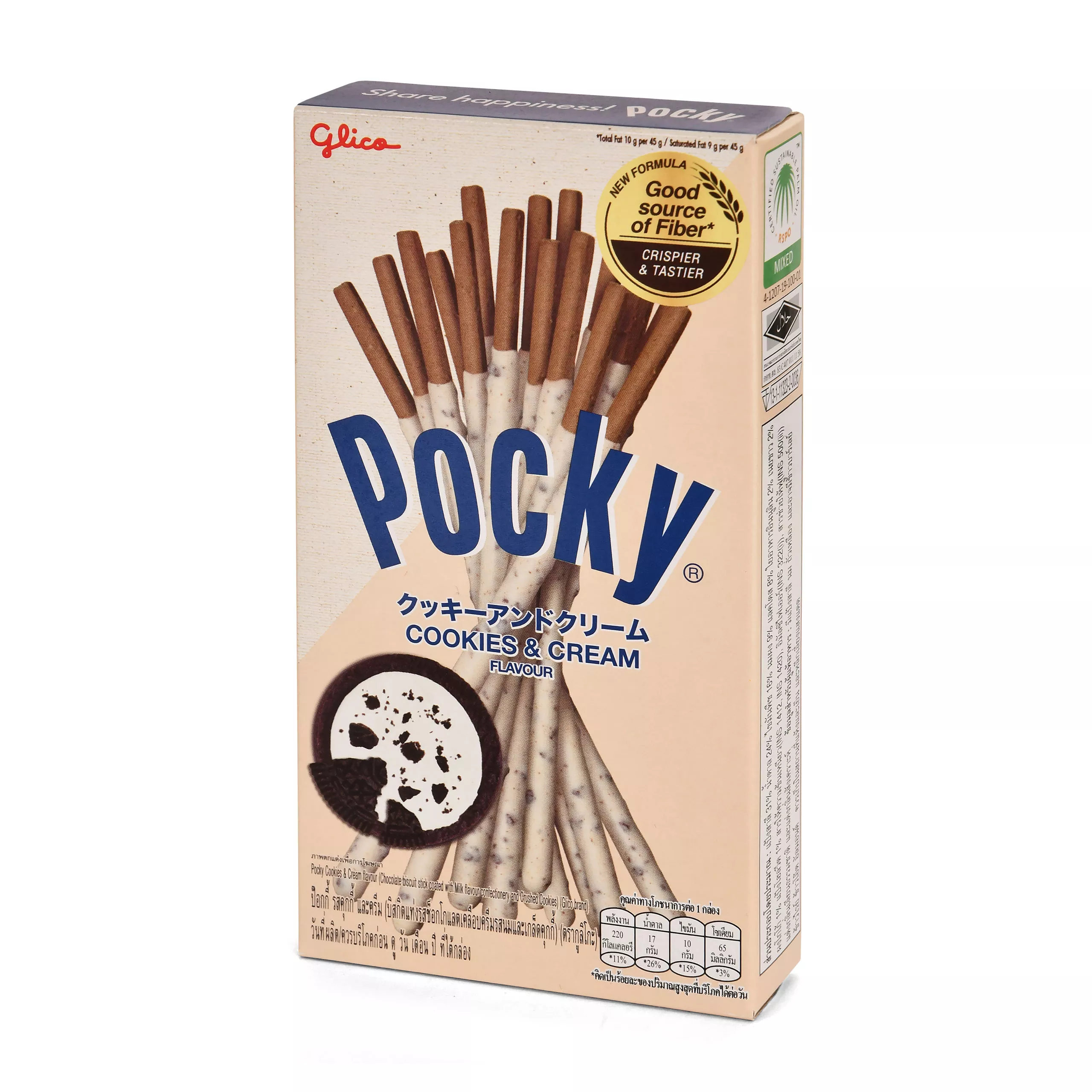 Biscuits Pocky au cookie et crème 41g GLICO