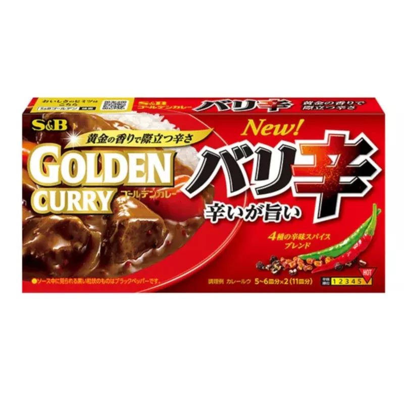 Spicy Golden curry paste Bali 198g S&B