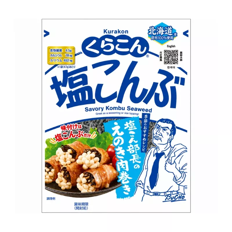 Algues/Kumbu pour garniture sur riz et salade