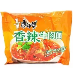 Mastekong Sour & Spicy beef 111g