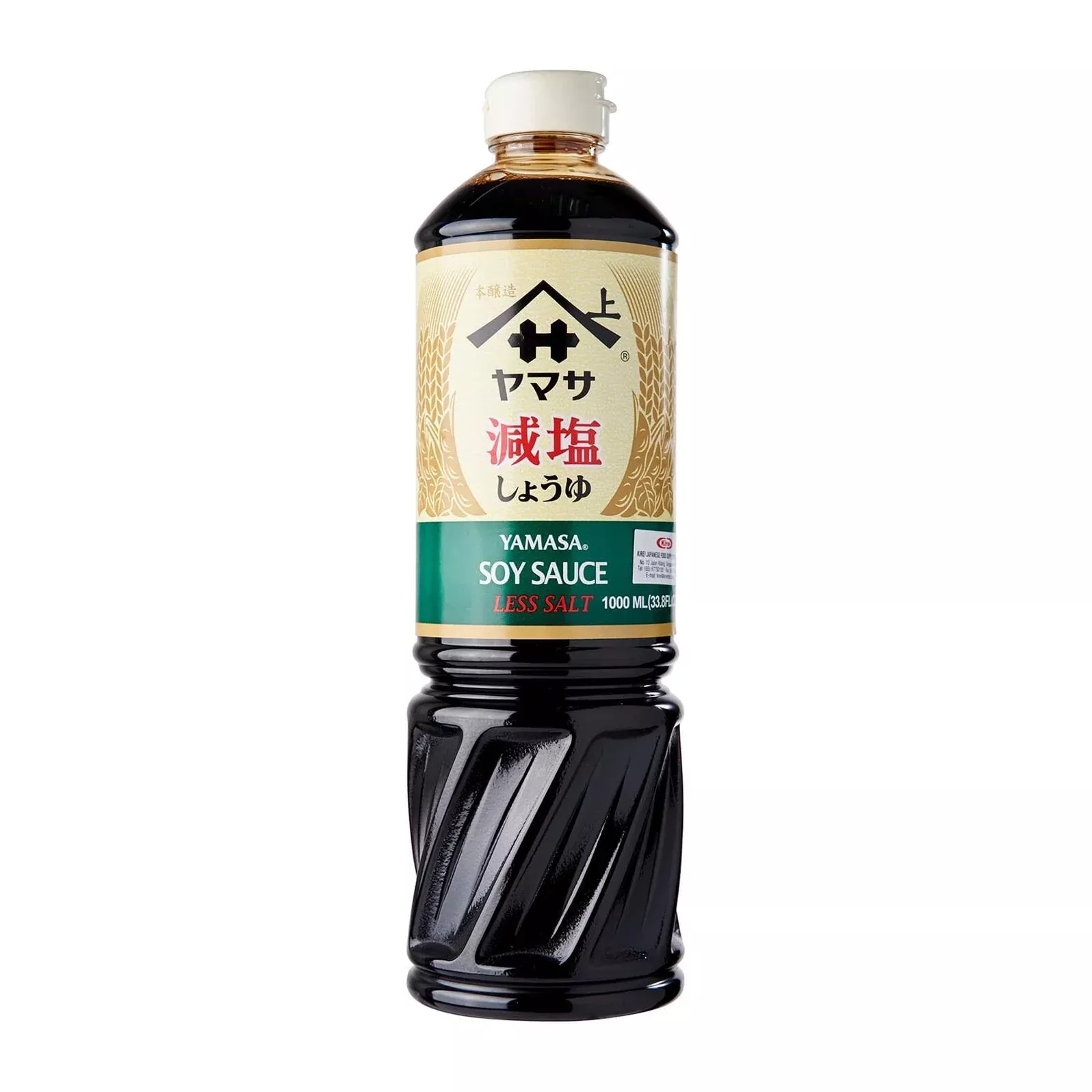 Sauce de soja japonais 50%  moins de sel YAMASA