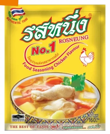 Assaisonnement de poulet 160g AUTHENTIC THAI
