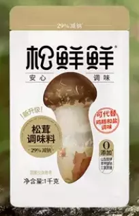 Masutake musrhoom seasoning 29% 1kg