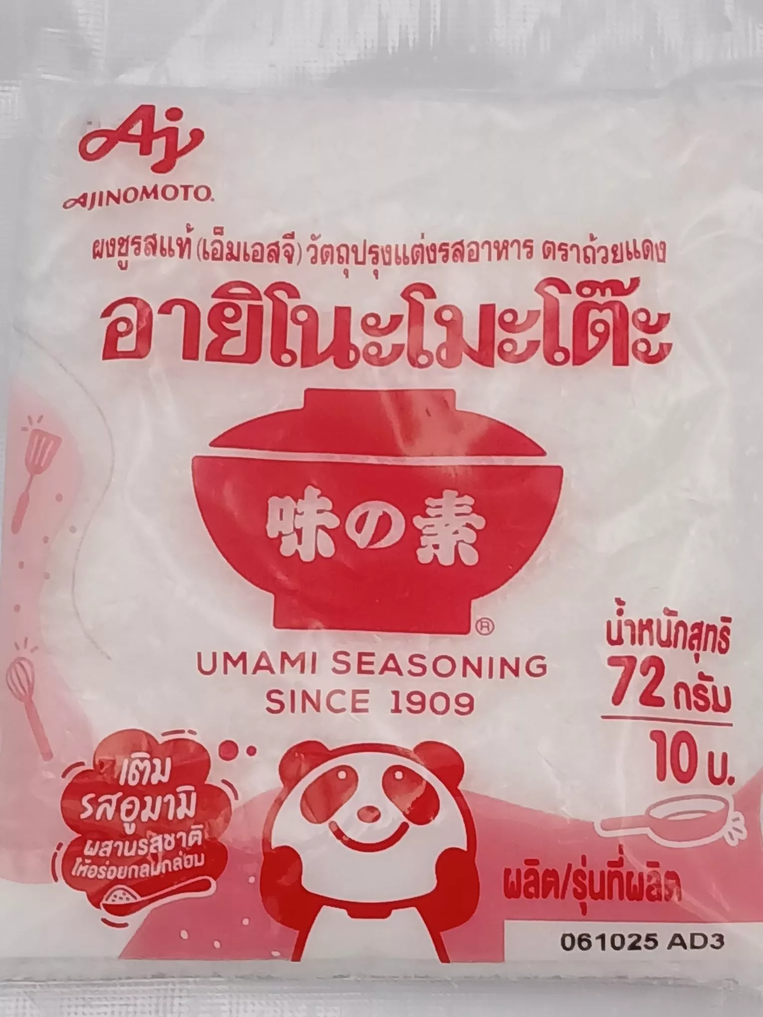 Monosodium Glutamat/ bot ngot 72g AJINOMOTO