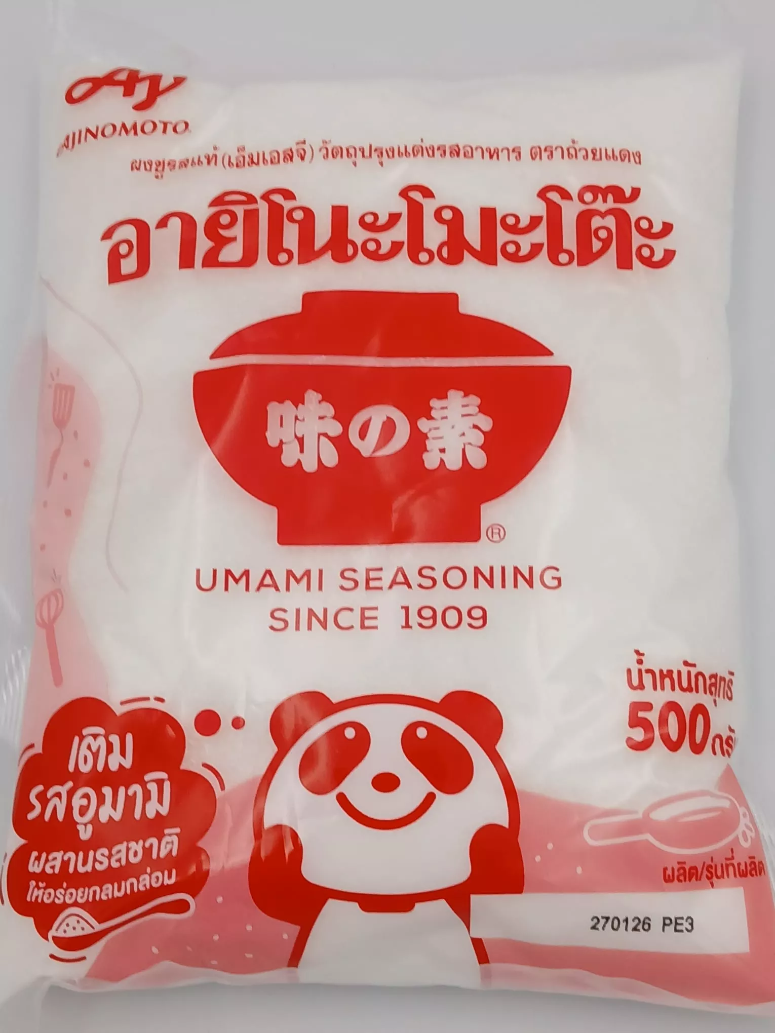 Monosodium Glutamat 500g AJINOMOTO