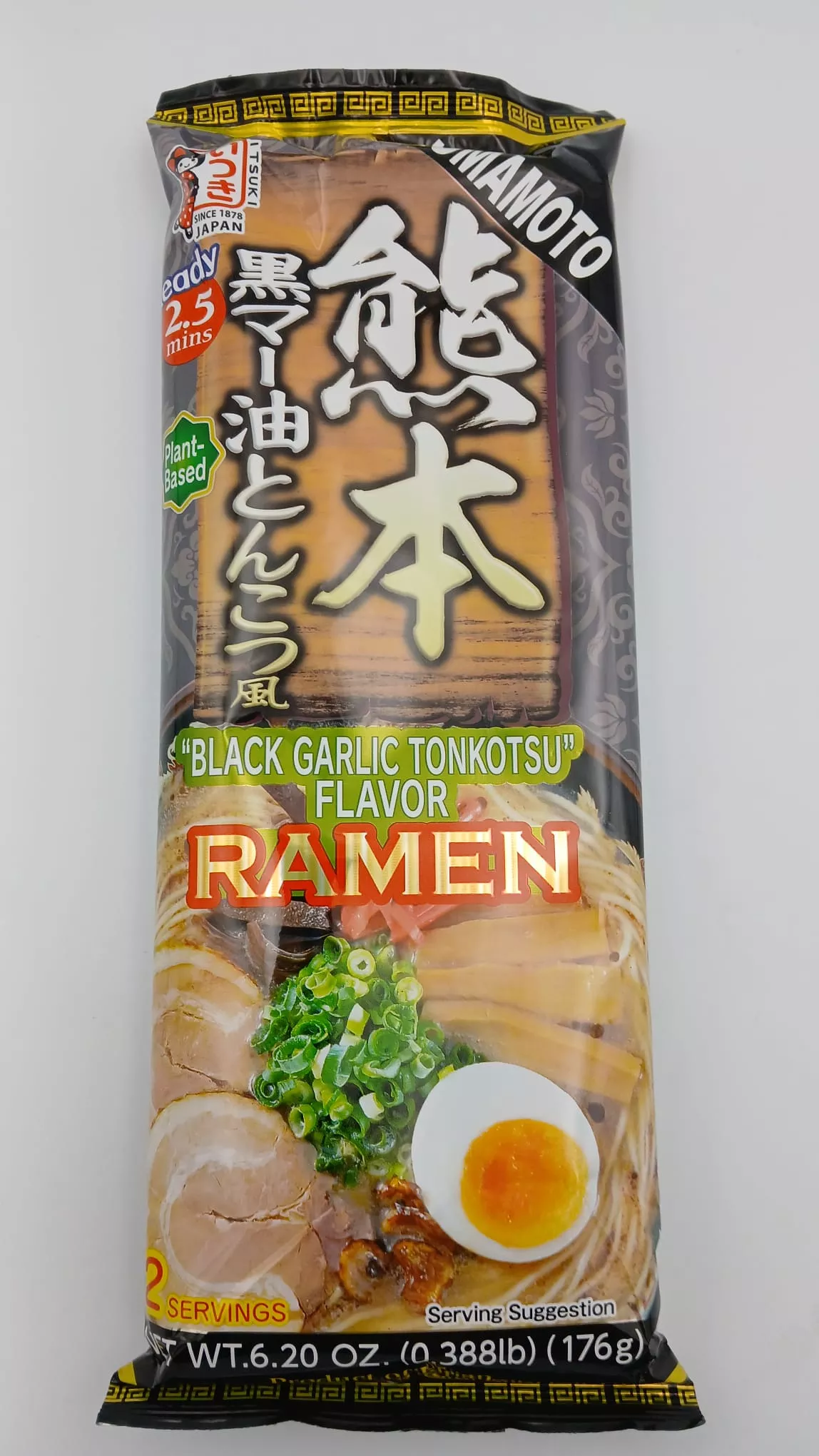 Noullles avec bouillon garlic tonkotsu ramen 176g  ITSUKI